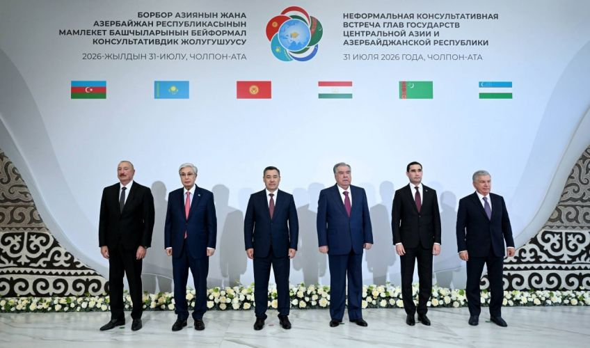 Фото: Vesti.kg