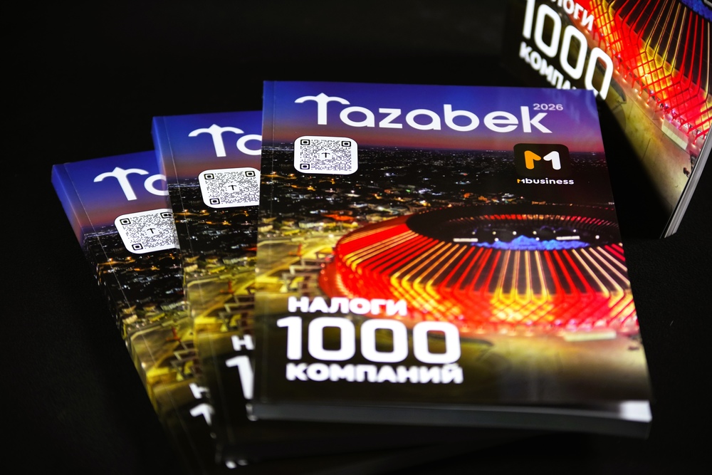 Сүрөт: Tazabek