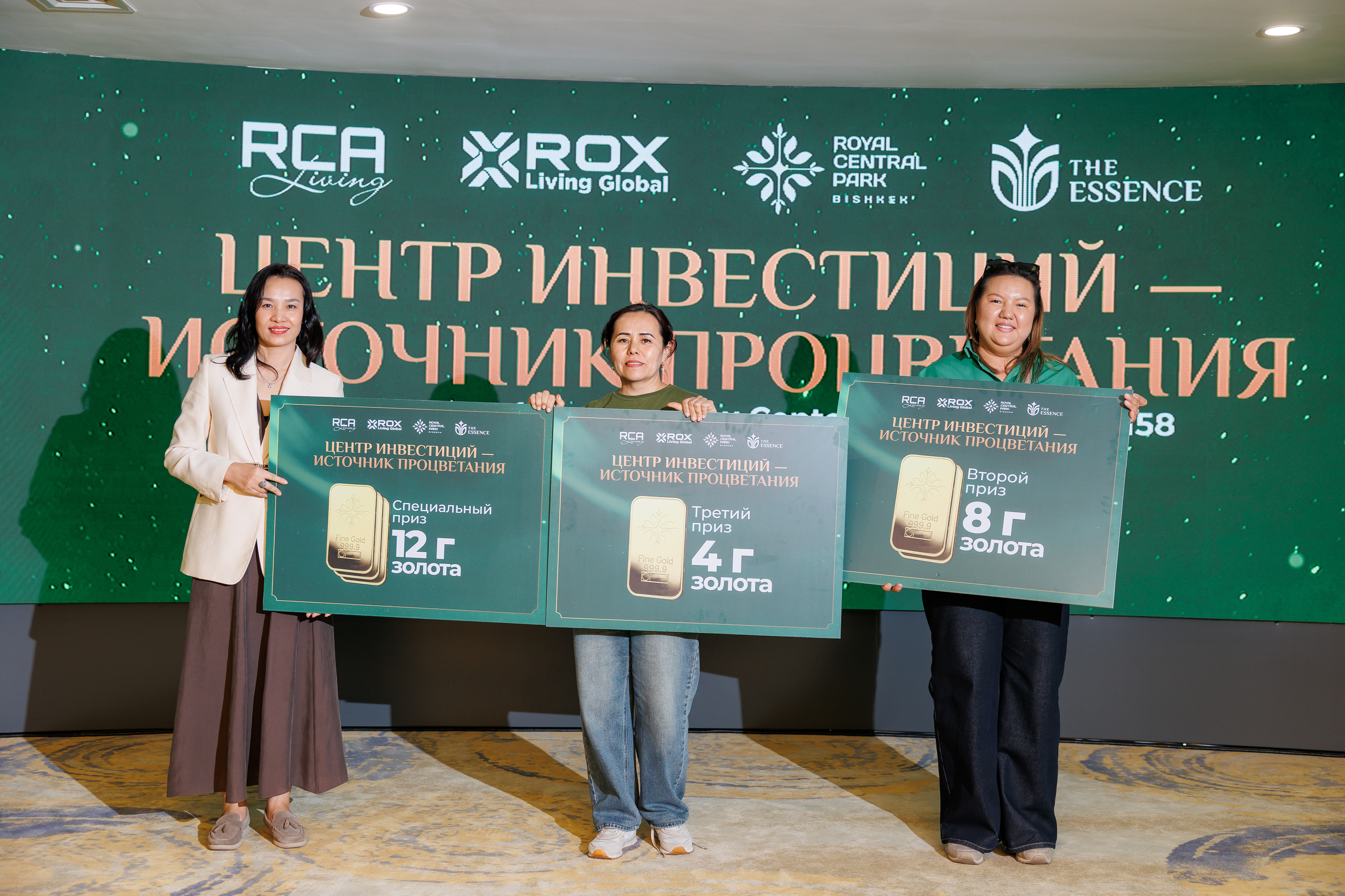 ROYAL CENTRAL PARK ДОЛБООРУНДА 2026-ЖЫЛДЫН 4-АПРЕЛИНДЕ КВАРТИРА САТУУ БОЮНЧА КЕЛИШИМДЕРДИН ТЕЗ ӨСҮШҮ