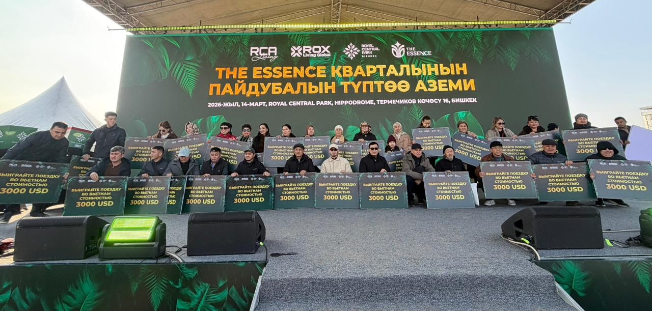 THE ESSENCE турак жай кварталынын пайдубалын түптөө аземи — Бишкекте шаардык жашоонун жаңы стандартынын башталышы