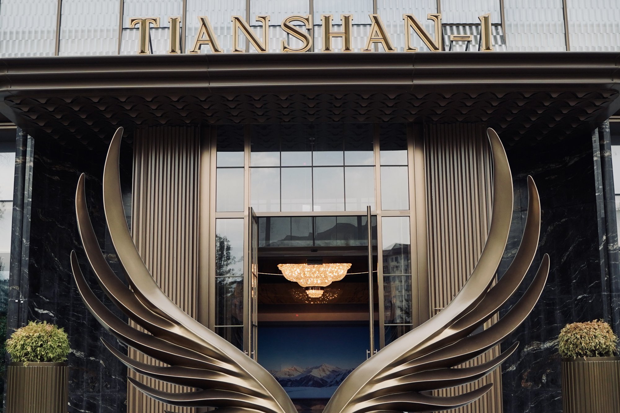 Вход в клубный дом «Tianshan-1»