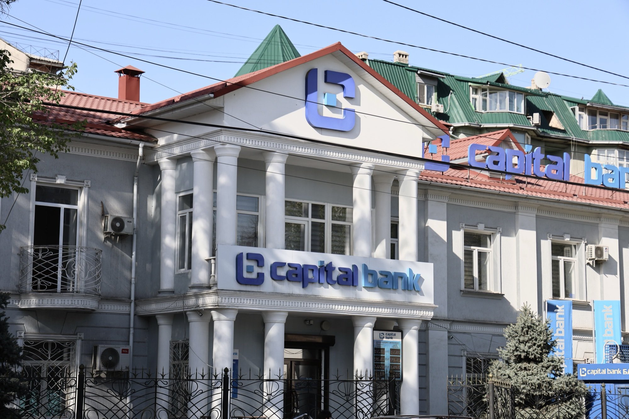 «Капитал Банку» присвоен рейтинг «Эксперт РА» B+ со стабильным прогнозом
