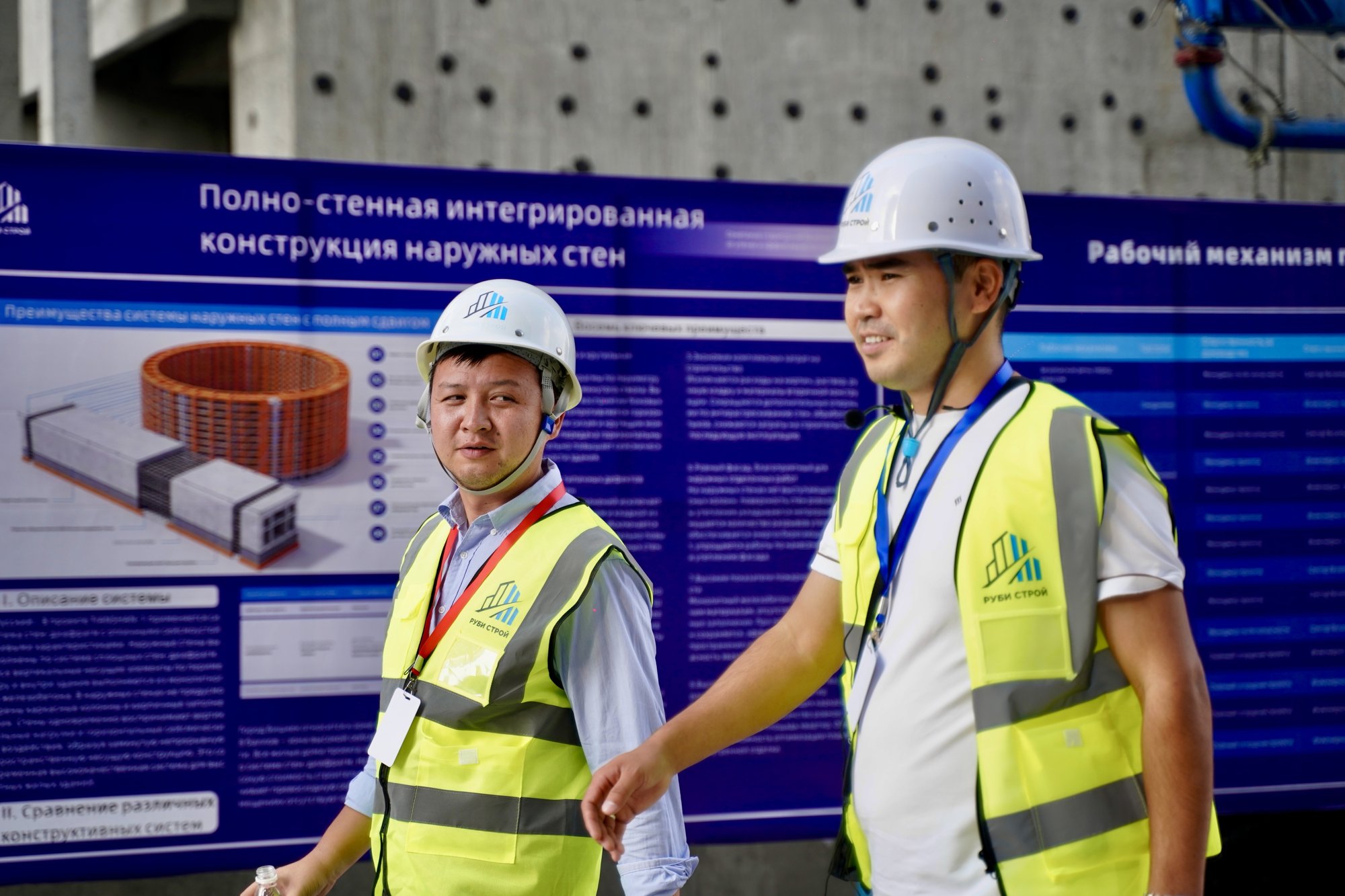 Стенд о полностенной интегрированной конструкции наружных стен