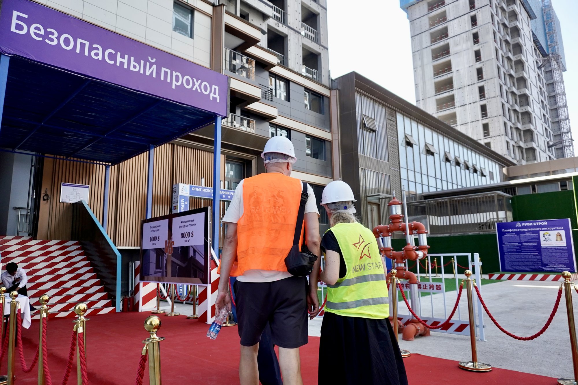 Безопасный проход для гостей на стройплощадку